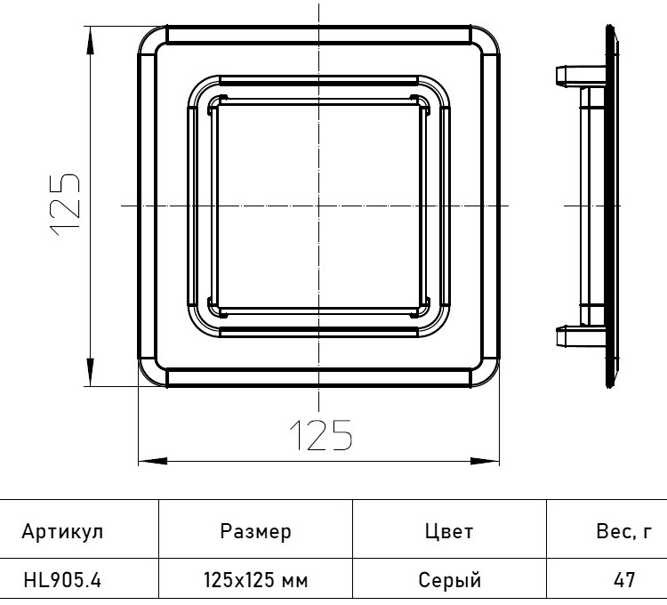 Крышка HL905.4 для воздушного клапана HL905, серая 2