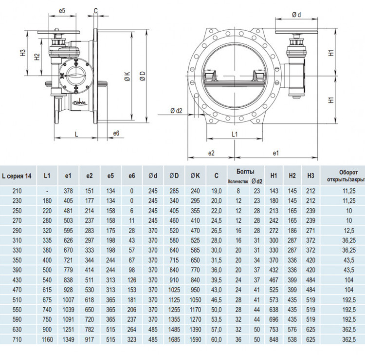 Затвор HAWLE 9881K DN 250 PN 16 дисковый поворотный 3