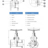 Задвижка GROSS DN 200 PN 16 фланцевая с обрезиненным клином с маховиком длинная 2