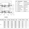 Вставка демонтажная Benarmo 1 DN 200 PN 10 фланцевая чугунная 2