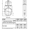 Задвижка шиберная ABRA KV-03 DN 400 PN 10 чугунная фланцевая с электроприводом 2