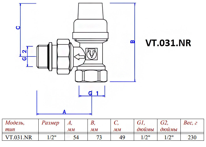 Клапан радиаторный Valtec VT.031.NR 1/2" DN 15 PN 10 угловой с самоуплотняющимся полусгоном 2