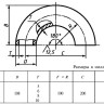 Отвод 180-108х5,0-Ст.20 ГОСТ 30753-2001 стальной бесшовный крутоизгогнутый 2