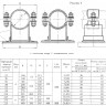 Опора Дн 133 40 ОСТ 24.125.156-01 скользящая направляющая хомутовая аустенитная сталь 2