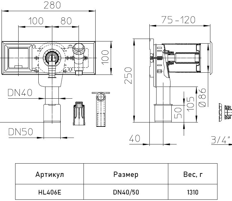 Сифон HL406E DN40/50 для стиральной машины, с вентилем и розеткой 220B 2