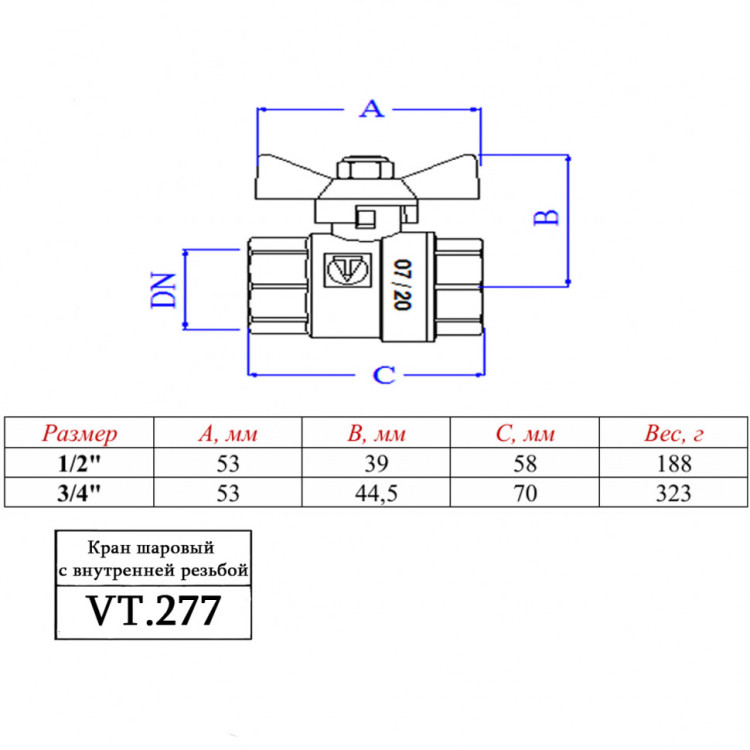 Кран шаровой VALTEC VALGAS 1/2" Ду15 Ру40 с внутренней резьбой VT.277.N.04 4