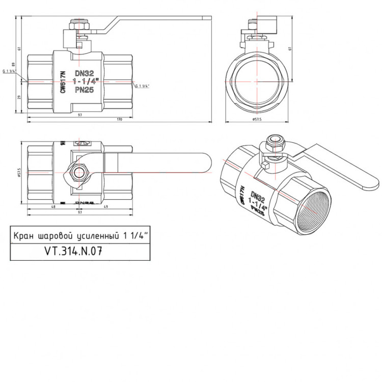 Кран шаровой VALTEC PERFECT 1 1/4" Ду32 Ру63 с внутренней резьбой VT.314.N.07 5