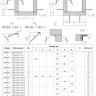 Закладная деталь МН 706-2 для железобетонных конструкций 1.400-15.В1.710-11 2