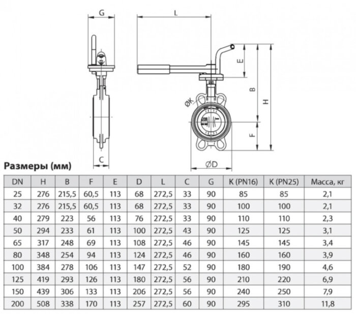 Затвор ЗПСС ADL ГРАНВЭЛ DN 100 PN 25 с рукояткой MRR