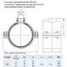 Врезной хомут HAWLE 5250 DN 75 PN 16 системы HAKU с отводом с внутренней резьбой 1" 3