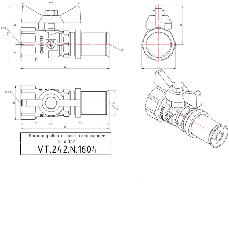 Кран шаровой VALTEC 1/2" Ду15 Ру25 с пресс-соединением и внутренней резьбой VT.242.N.1604 5