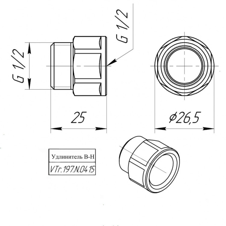 Латунный удлинитель VALTEC 1/2" VTr.197.N.0415 5
