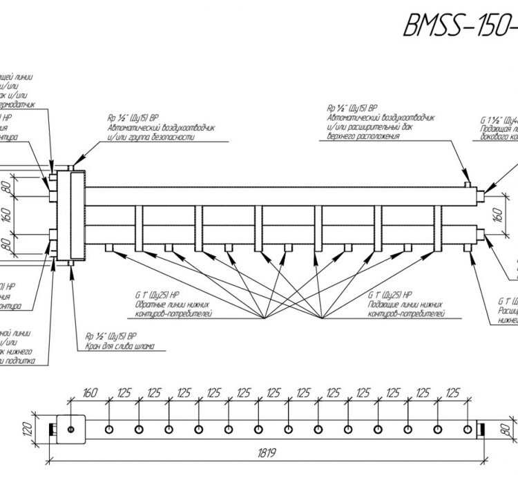 Коллектор распределительный GIDRUSS BMSS-150-7D 7-ми контурный НР 1 1/2"x1" Ду 40 Ру 6 балансировочный 2