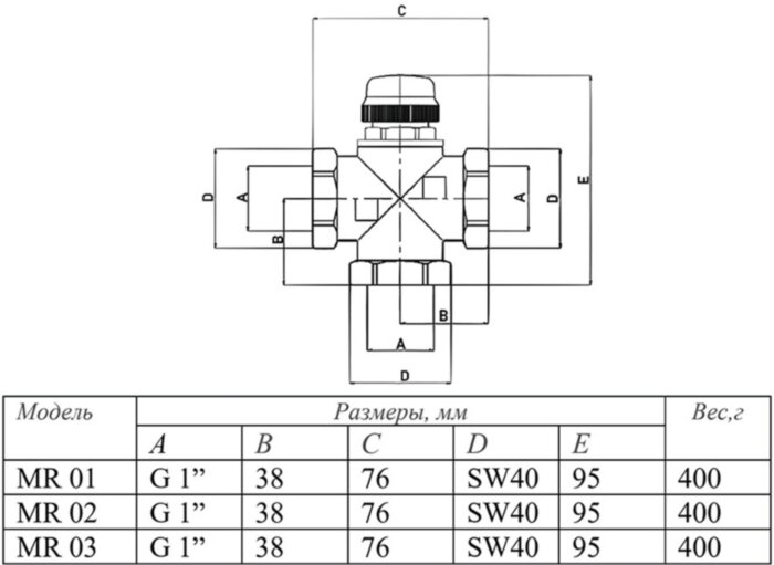 Клапан смесительный VALTEC VT.MR01.N.0603 1" DN 25 PN 10 трехходовый, латунный с никелевым покрытием
