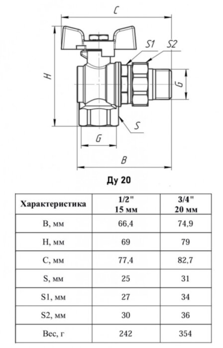 Кран шаровый VALFEX PREMIUM VF.269 ВР-НР 3/4" Ду 20 Ру 40 угловой с американкой никелированный латунный