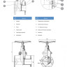 Задвижка GROSS DN 300 PN 10 фланцевая с обрезиненным клином с маховиком длинная 2