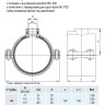 Врезной хомут HAWLE 5250 DN 63 PN 16 системы HAKU с отводом с внутренней резьбой 1 1/2" 3