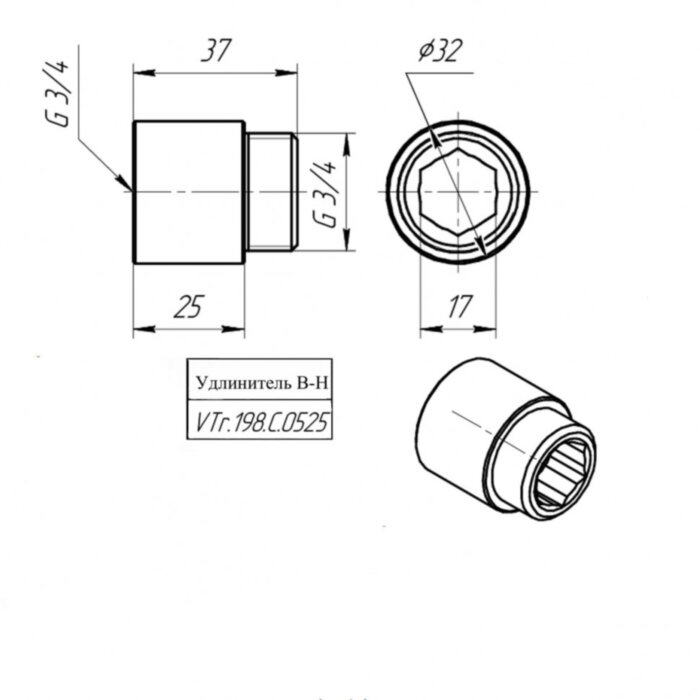 Латунный удлинитель VALTEC 3/4" хромированный VTr.198.C.0525