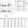 Вставка демонтажная Benarmo 1 DN 200 PN 16 фланцевая чугунная 2