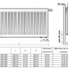 Радиатор панельный Royal Thermo VENTIL COMPACT VC22-900-2600 RAL9016 2