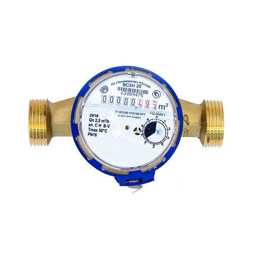 Счетчик для холодной воды Тепловодомер ВСХН-20 класс С крыльчатый одноструйный резьбовой