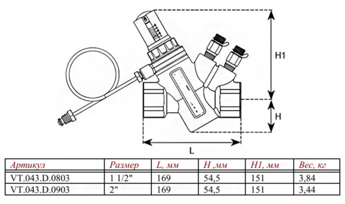 Автоматический регулятор перепада давления Valtec VT.043.D 1 1/2" DN 40 PN 25 регулируемый с чугунным корпусом, 5-100 кПа