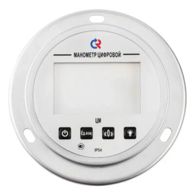 Манометр РОСМА ЦМ-И-521ТЭКП (0...4 MПa) Дкорп=100мм кл. 0,25 M20x1,5 цифровой эксцентрический, электропитание от блока УТ-00054562