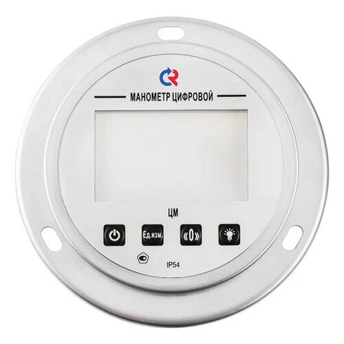 Манометр РОСМА ЦМ-И-521ТЭКП (0...4 MПa) Дкорп=100мм кл. 0,25 M20x1,5 цифровой эксцентрический, электропитание от блока УТ-00054562