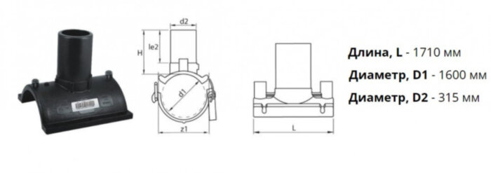 Патрубок-накладка э/с 1600х315 мм SDR 11 ПЭ 100 электросварной