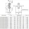 Опора Дн 28-34 ТПР.05.06(3).00.000-07 H=100 подвижная стальная 2