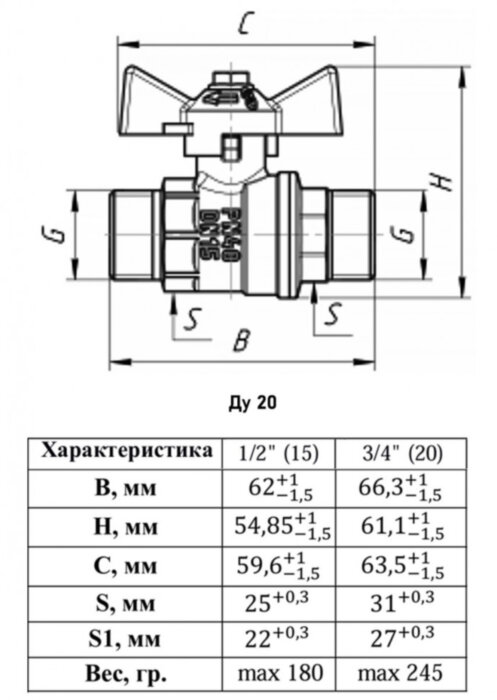 Кран шаровый VALFEX STANDART VF.270 НР 3/4" Ду 20 Ру 40 газовый латунный