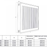 Радиатор панельный Royal Thermo COMPACT C11-300-1900 RAL9016 2