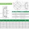 Клапан Tecofi CA6469 DN 150 обратный осевой межфланцевый PN 40 2