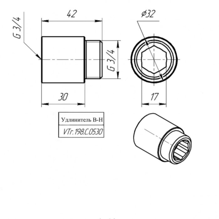 Латунный удлинитель VALTEC 3/4" хромированный VTr.198.C.0530