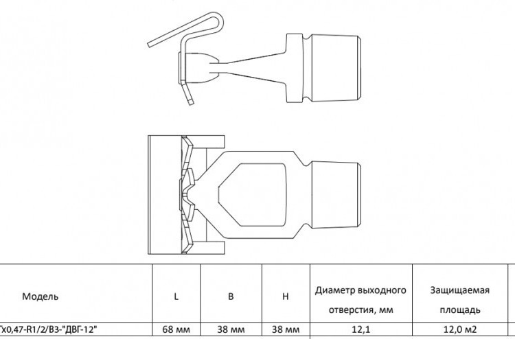 Ороситель дренчерный ДВ01-РГд0,47-R1/2/В3-"ДВГ-12"- белый (RAL 9016), с резьбовым герметиком 2