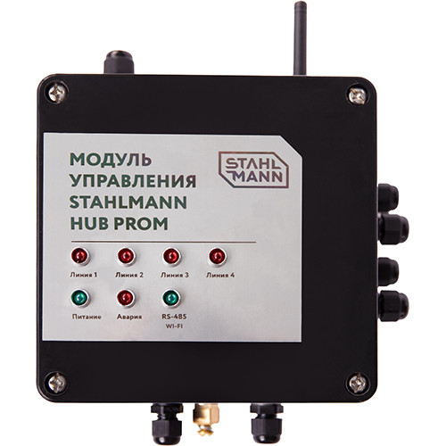 Модуль управления Stahlmann HUB FROM 1