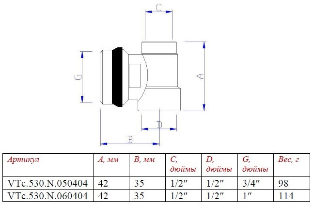 Тройник VALTEC коллекторный VTc.530.N.060404 3/4" x 1/2" x 1/2" 1