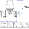 Клапан радиаторный Valtec VT.032.NER 1/2" x 3/4" (евроконус) DN 15 PN 10 прямой с самоуплотняющимся полусгоном 2