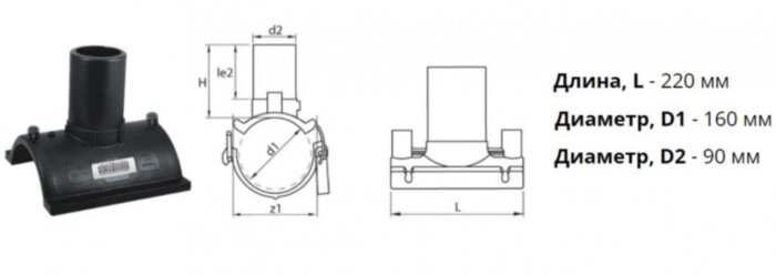 Патрубок-накладка э/с 160х90 мм SDR11 ПЭ100 электросварной