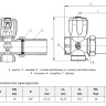 Клапан (вентиль) запорный для бытовых приборов латунный Aquasfera 1074 DN 20 PN 10 резьба - 3/4''x3/4''x3/4'', покрытие - хром, без отражателя, резьбовой НР-НР-ВР, маховик хромированный, 1074-01 2