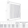 Радиатор панельный Royal Thermo COMPACT C11-400-1300 RAL9016 2
