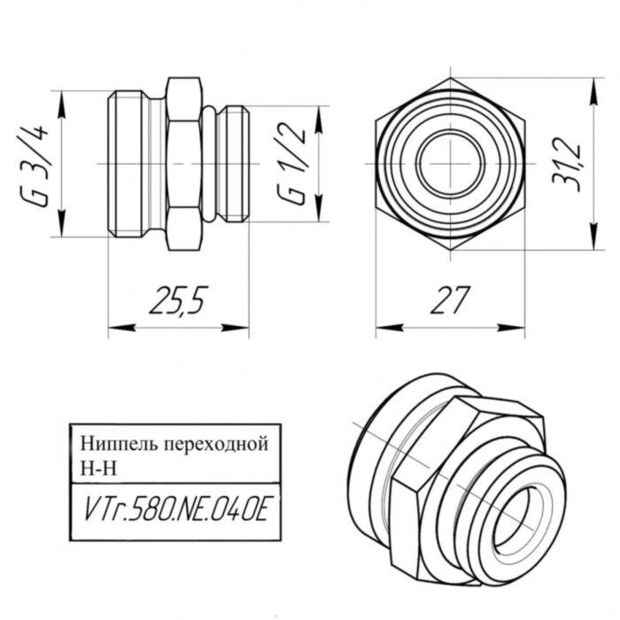 Латунный ниппель VALTEC 1/2" х 3/4" с переходом на евроконус VTr.580.NE.040E