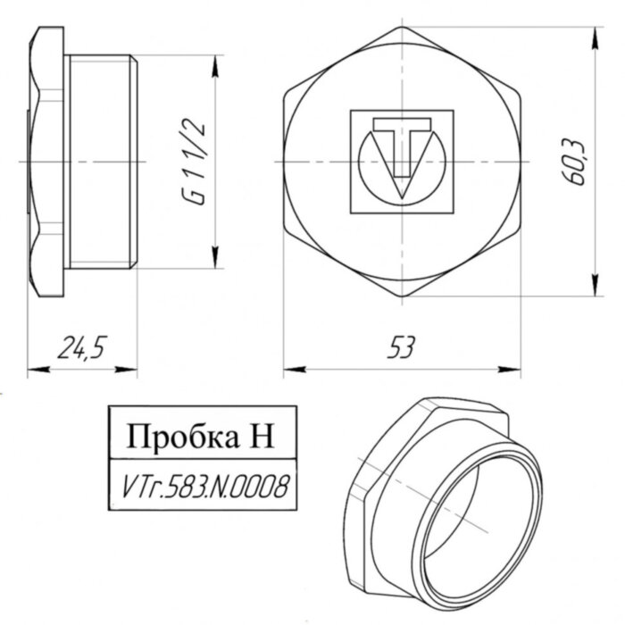 Латунная пробка VALTEC 1 1/2" резьбовая VTr.583.N.0008