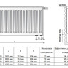Радиатор панельный Royal Thermo VENTIL HYGIENE VH30-600-1800 RAL9016 2