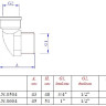 Отвод VALTEC 1"x1/2" коллекторный VTc.531.N.0604 2