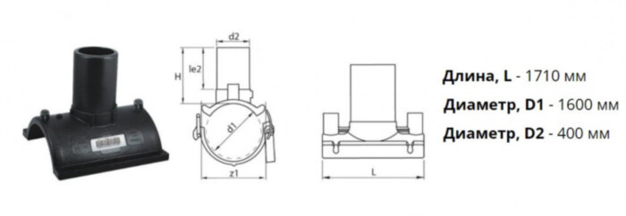 Патрубок-накладка э/с 1600х400 мм SDR 11 ПЭ 100 электросварной