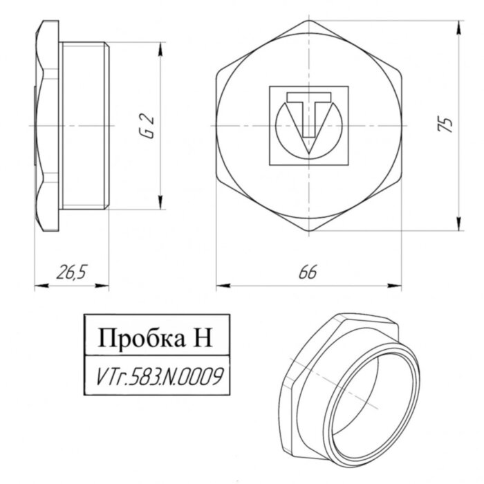 Латунная пробка VALTEC 2" резьбовая VTr.583.N.0009