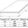 Лист х/к 1,5х1000х2000 08пс холоднокатаный ГОСТ 16523-97 2