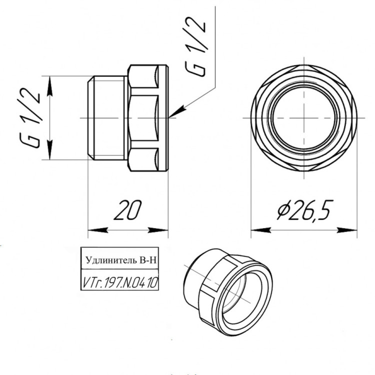 Латунный удлинитель VALTEC 1/2" VTr.197.N.0410 5
