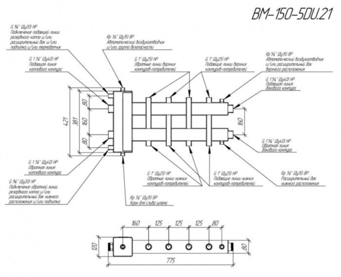Коллектор распределительный GIDRUSS BM-150-5DU 5-ти контурный НР 1 1/2"x1" Ду 40 Ру 6 балансировочный